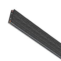 Шинопровод гибкий Lightstar Due Hermes 510107