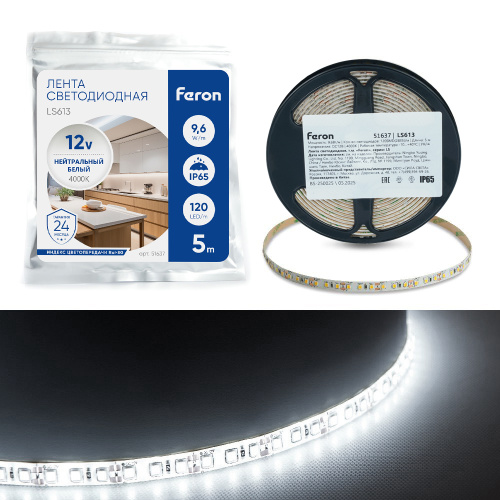 Светодиодная LED лента Feron LS613, 120SMD(2835)/m 9.6W/m 12V 5m 4000К Светодиодная LED лента Feron LS613, 120SMD(2835)/m 9.6W/m 12V 5m 4000К