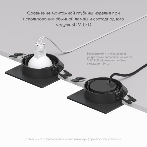DK3021-BK Встраиваемый светильник, IP 20, 10 Вт, GU5.3, LED, черный, пластик фото 5