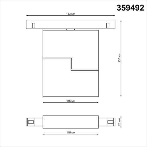Трековый светодиодный светильник Novotech Shino Flum 359492 фото 3