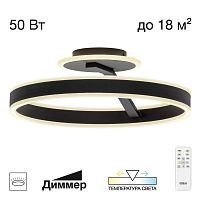 Потолочная светодиодная люстра Citilux Дуэт CL719741