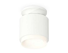 Комплект накладного светильника Ambrella light Techno Spot XS7510044 SWH/FR белый песок/белый матовый (N7925, C7510, N7165)