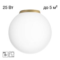 Светильник Citilux RON CL941D20B2