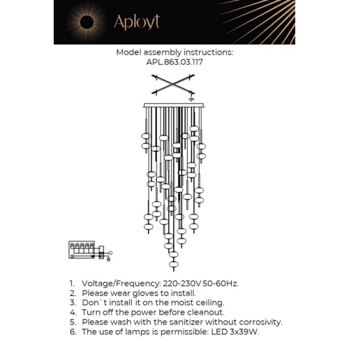 Светильник подвесной APL.863.03.117 фото 6