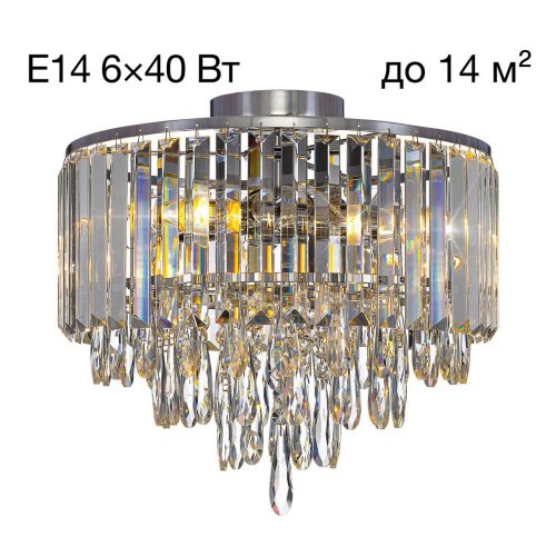 Потолочная люстра Citilux Leonna CL320161 Потолочная люстра Citilux Leonna CL320161