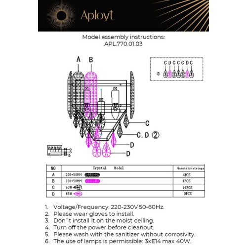 Светильник настенный (Бра) APL.770.01.03 фото 6