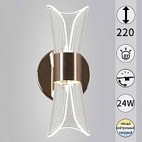 Настенный светильник Reluce 08211-0.2-01 FGD