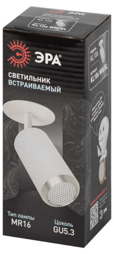 Светильник встраиваемый алюминиевый ЭРА KL106 WH/SL под лампу MR16 GU10 белый/серебро матовый Б0061634 фото 5