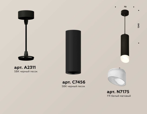 Комплект подвесного светильника Ambrella light Techno Spot XP7456005 SBK/FR черный песок/белый матовый (A2311, C7456, N7175) фото 3