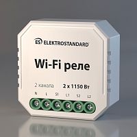 Умное двухканальное реле 76001/0