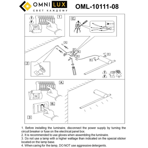 Светильник настенный (Бра) OML-10111-08 фото 2
