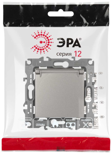 Розетка ЭРА Серия 12 12-2103-16 2P+E Schuko со шторками с крышкой 16А-250В титан Б0065722 фото 4 Розетка ЭРА Серия 12 12-2103-16 2P+E Schuko со шторками с крышкой 16А-250В титан Б0065722 фото 4