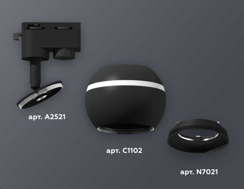 Комплект трекового светильника Ambrella light Track System XT1102041 SBK черный песок (A2521, C1102, N7021) фото 3