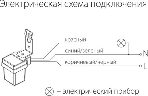 Датчик освещенности 1200W IP44 SNS L 06 фото 4 Датчик освещенности 1200W IP44 SNS L 06 фото 4