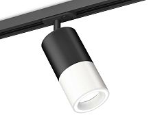 Комплект трекового светильника Ambrella light Track System XT (A2537, C7422, A2011, C7401, N7110) XT7401110