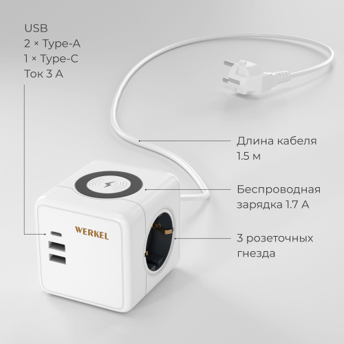 Розеточный блок 3-местный + 3×USB + беспроводная зарядка W6513501 фото 4