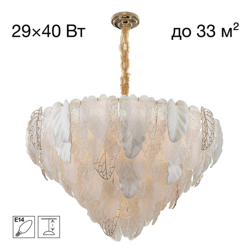 Подвесная люстра Citilux Hasienda CL328190