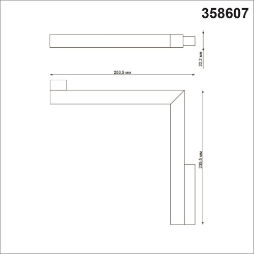 Трековый однофазный светодиодный светильник Novotech Shino Flum 358607 фото 3