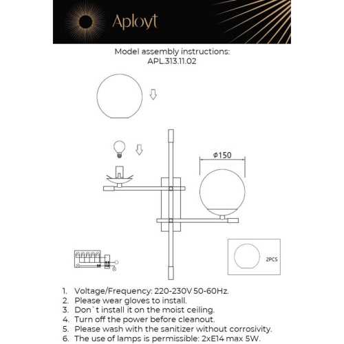 Светильник настенный (Бра) APL.313.11.02 фото 12 Светильник настенный (Бра) APL.313.11.02 фото 12