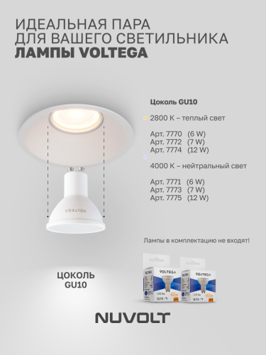 Встраиваемый светильник NUVOLT LDL-026W фото 29