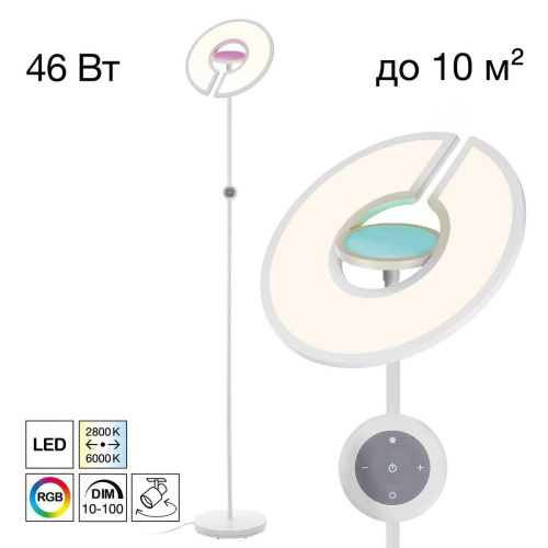 Торшер Citilux Loong CL810030 Торшер Citilux Loong CL810030