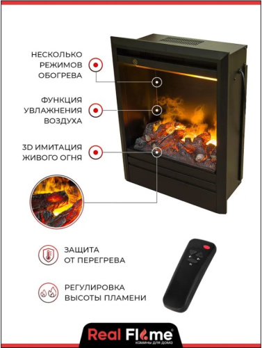 Электроочаг RealFlame 3D Olympic фото 2 Электроочаг RealFlame 3D Olympic фото 2