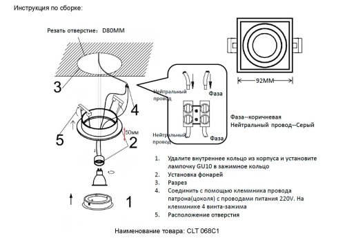 Светильник встроенный Crystal Lux CLT 068C1 BL фото 5