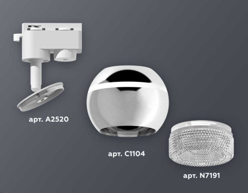 Комплект трекового светильника Ambrella light Track System XT1104001 PSL/CL серебро полированное/прозрачный (A2520, C1104, N7191) фото 2