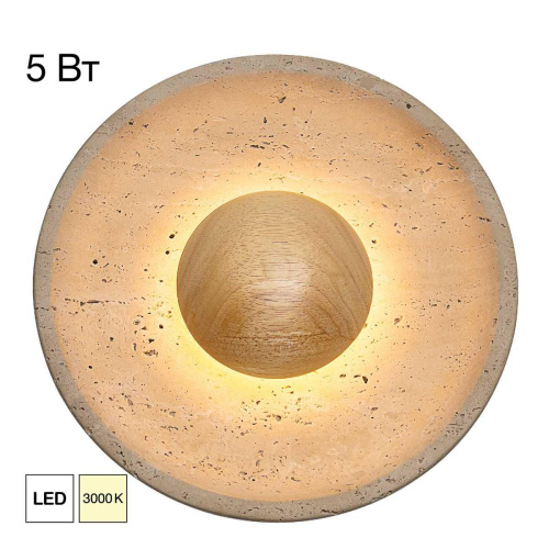 Бра Citilux MARES CL246018 Бра Citilux MARES CL246018