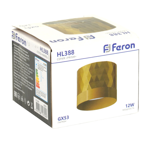 Светильник потолочный Feron HL388 Barrel PRISM GX53 12W 230V, золото фото 9