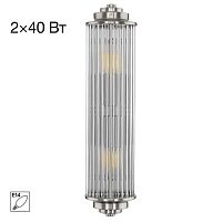 Светильник настенный Citilux VERDON CL448011