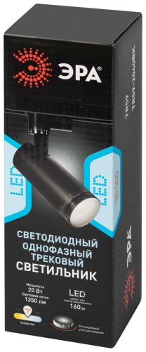Трековый светильник однофазный ЭРА TR59-2040 BK Б0054444 фото 3 Трековый светильник однофазный ЭРА TR59-2040 BK Б0054444 фото 3