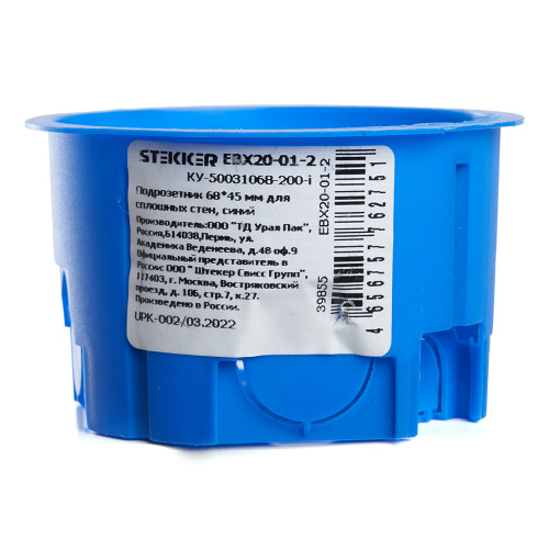 Подрозетник 68*45 STEKKER EBX20-01-2 для сплошных стен, синий (с инд. стикером) фото 2