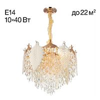 Подвесная люстра Citilux CL309252