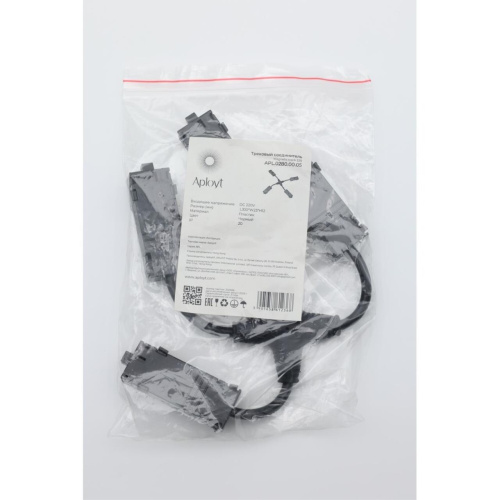 Трековая фурнитура APL.0280.00.05 фото 2