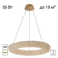 Люстра Citilux CLOUDY CL323162