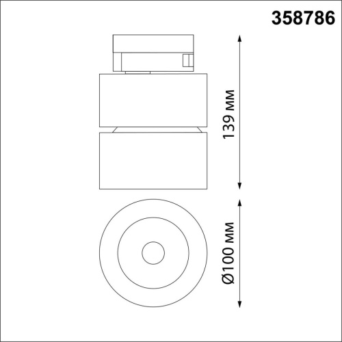 Трековый однофазный светодиодный светильник Novotech Port Groda 358786 фото 6