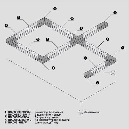 Комплектующие для систем освещения с токоведущими элементами Technical TRA005CX-31B фото 9