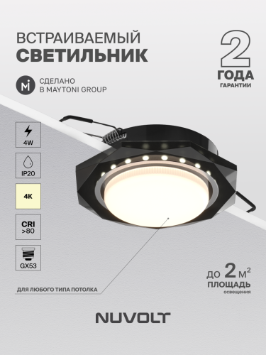 Встраиваемый светильник NUVOLT LDL-011B фото 32