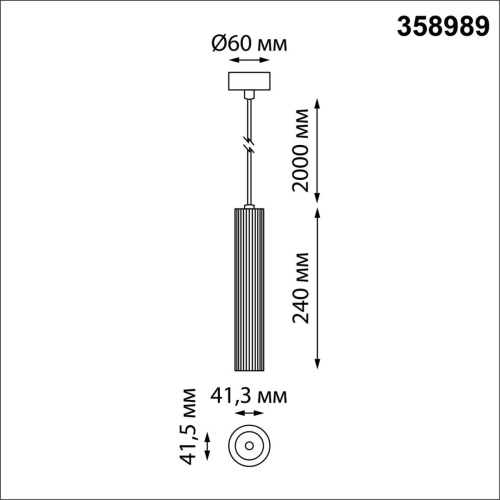 Подвесной светодиодный светильник Novotech Over Alba 358989 фото 3