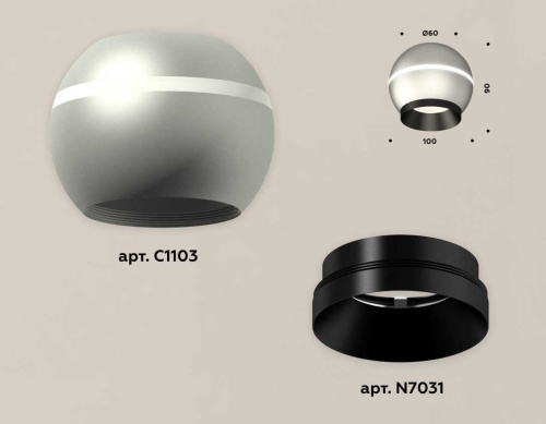 Комплект потолочного светильника Ambrella light Techno Spot XC (C1103, N7031) XS1103001 фото 2