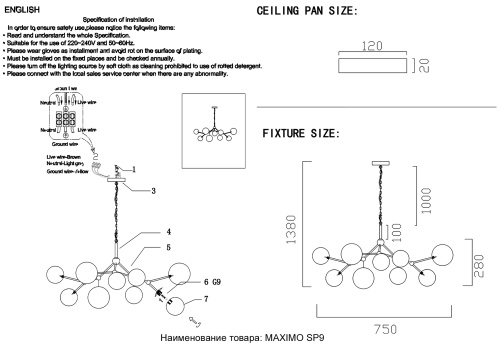 Люстра Crystal Lux MAXIMO SP9 BRONZE фото 2 Люстра Crystal Lux MAXIMO SP9 BRONZE фото 2