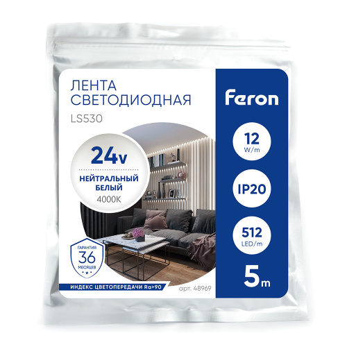 Светодиодная COB лента Feron LS530, 512SMD(2110) 12Вт/м 24V 5000*10*1.8мм 4000К IP20 фото 6