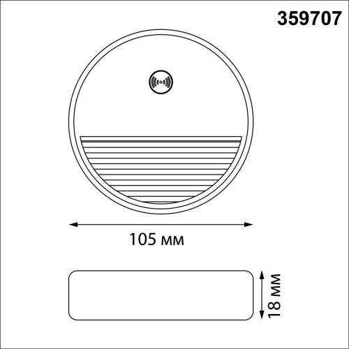 Подсветка для лестниц Novotech Vespera Over 359707 фото 8