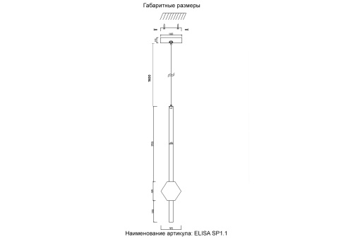 Светильник подвесной Crystal Lux ELISA SP1.1 фото 5