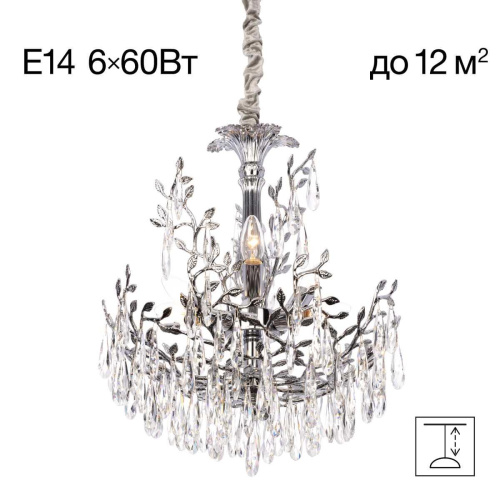 Подвесная люстра Citilux Ritz CL310061