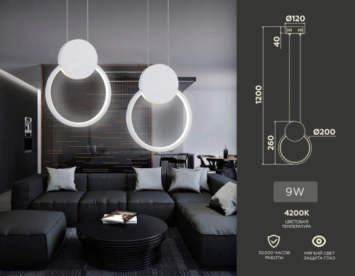 Подвесной светодиодный светильник Ambrella light Comfort Line FL5251 фото 3