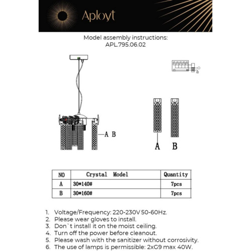 Светильник подвесной APL.795.06.02 фото 2