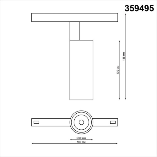 Трековый светодиодный светильник Novotech Shino Flum 359495 фото 3
