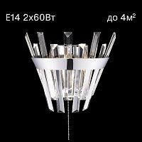 Бра Citilux Вестерос CL307310